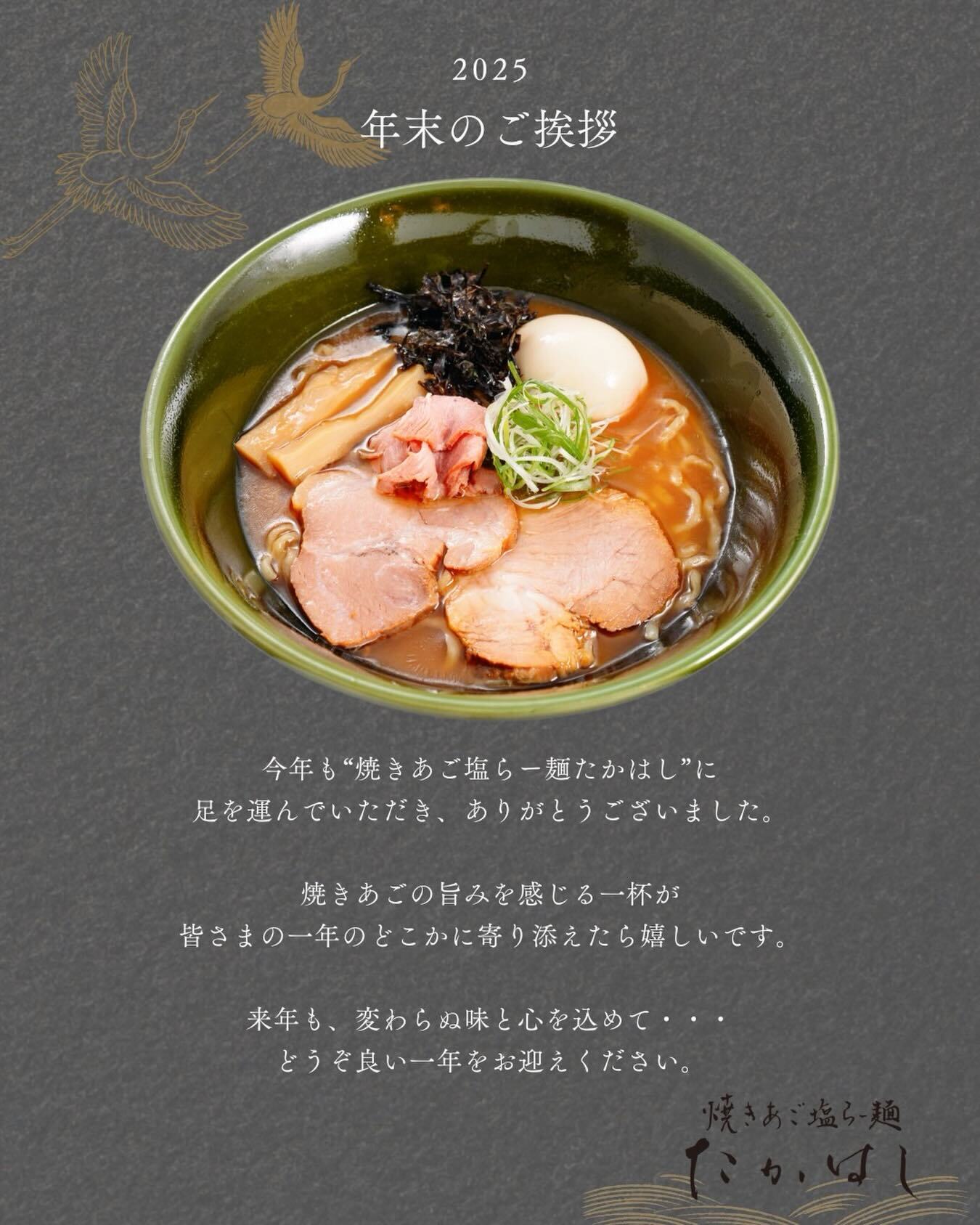 最新情報画像