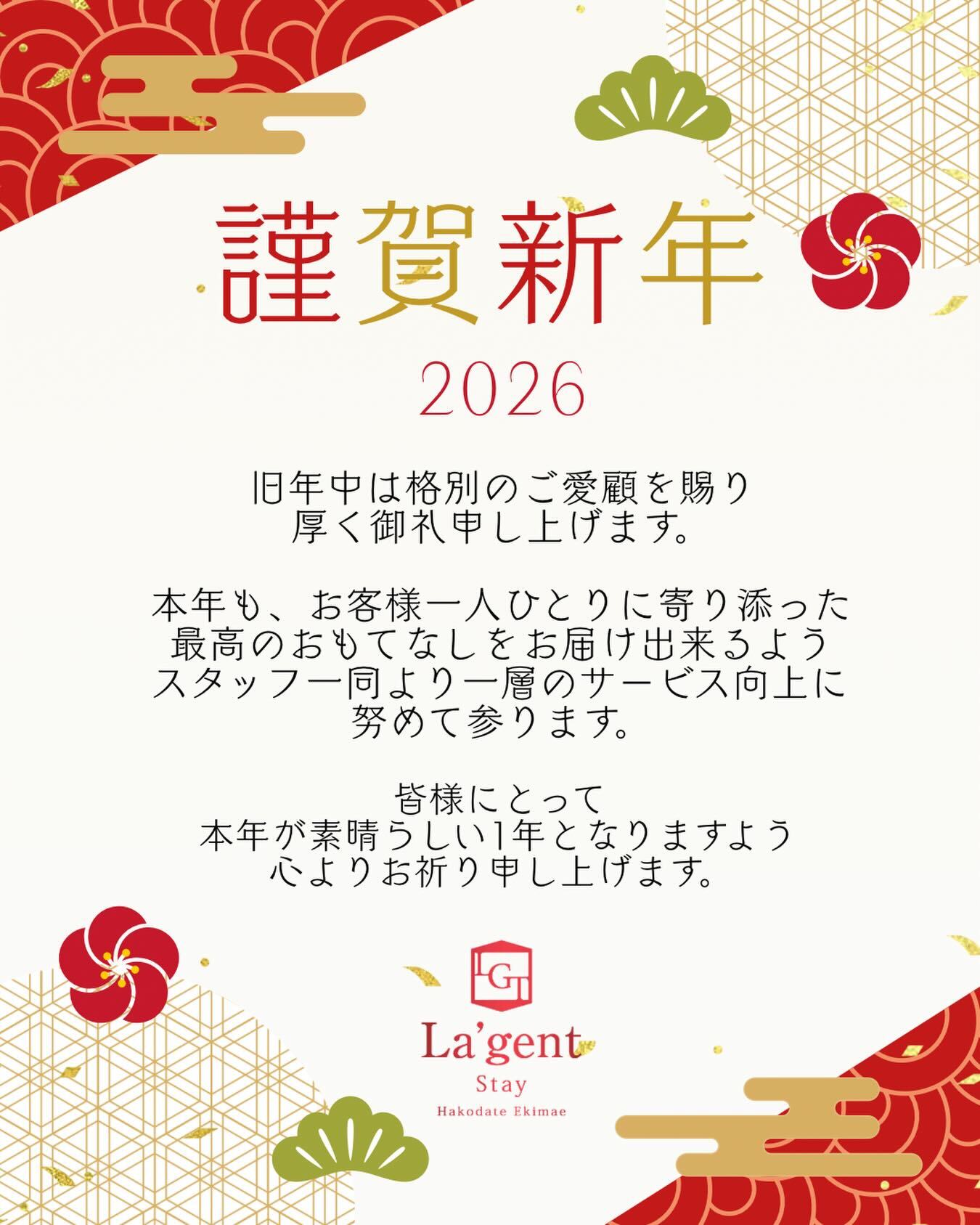最新情報画像