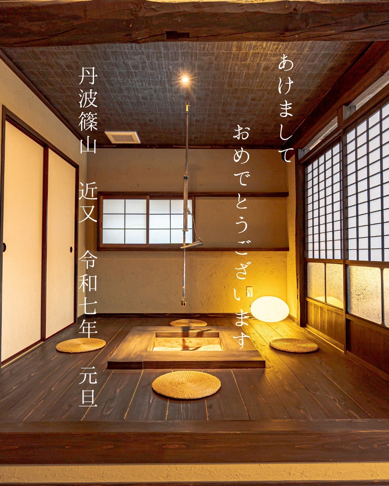 最新情報画像