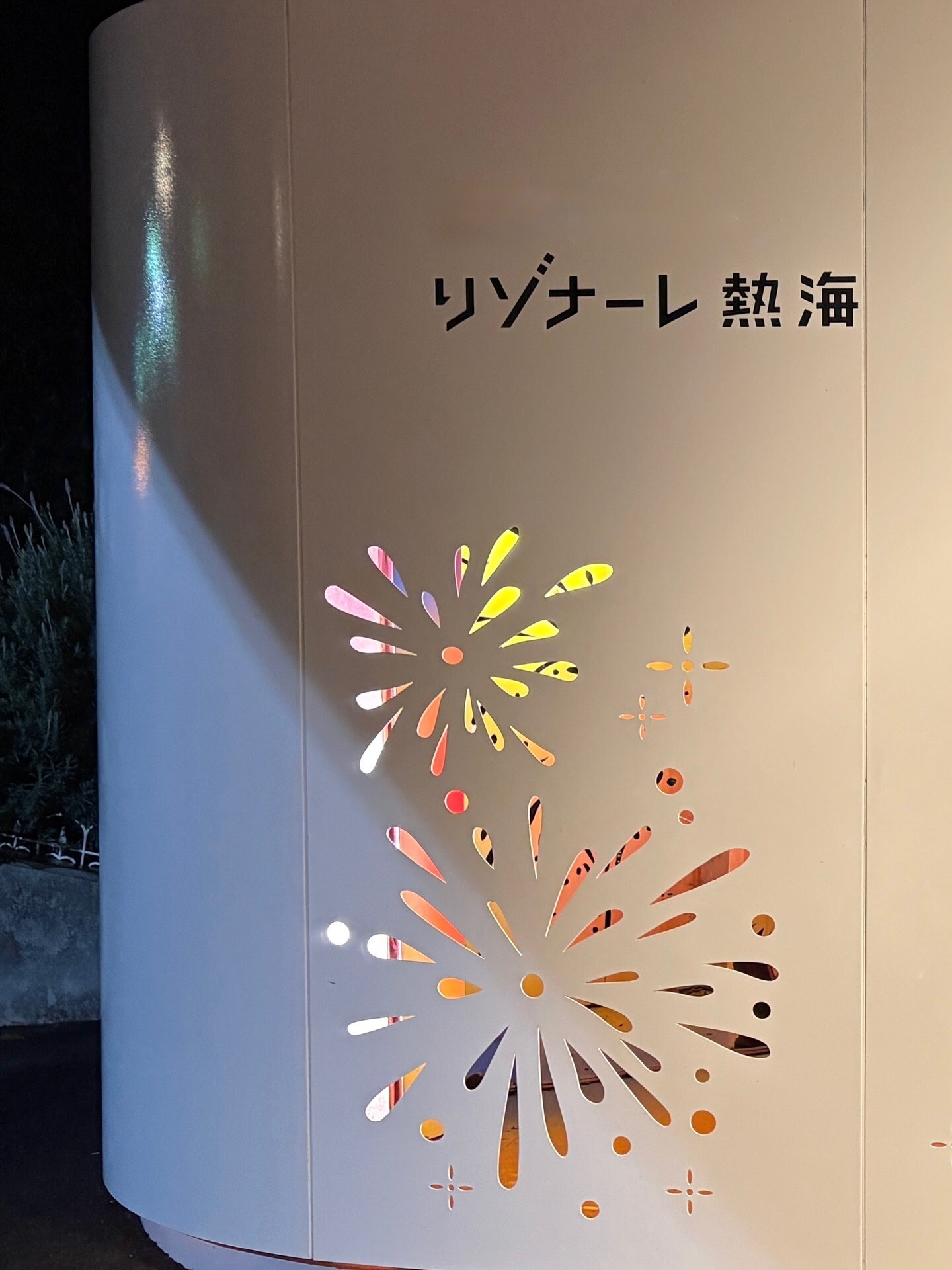 最新情報画像