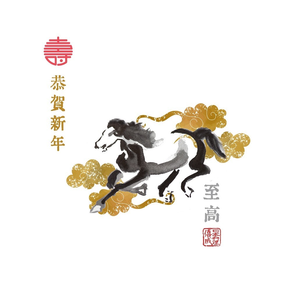 最新情報画像