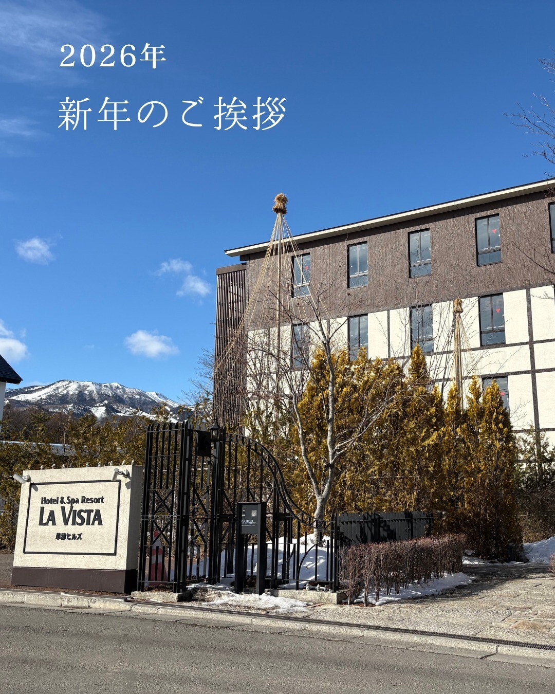 最新情報画像