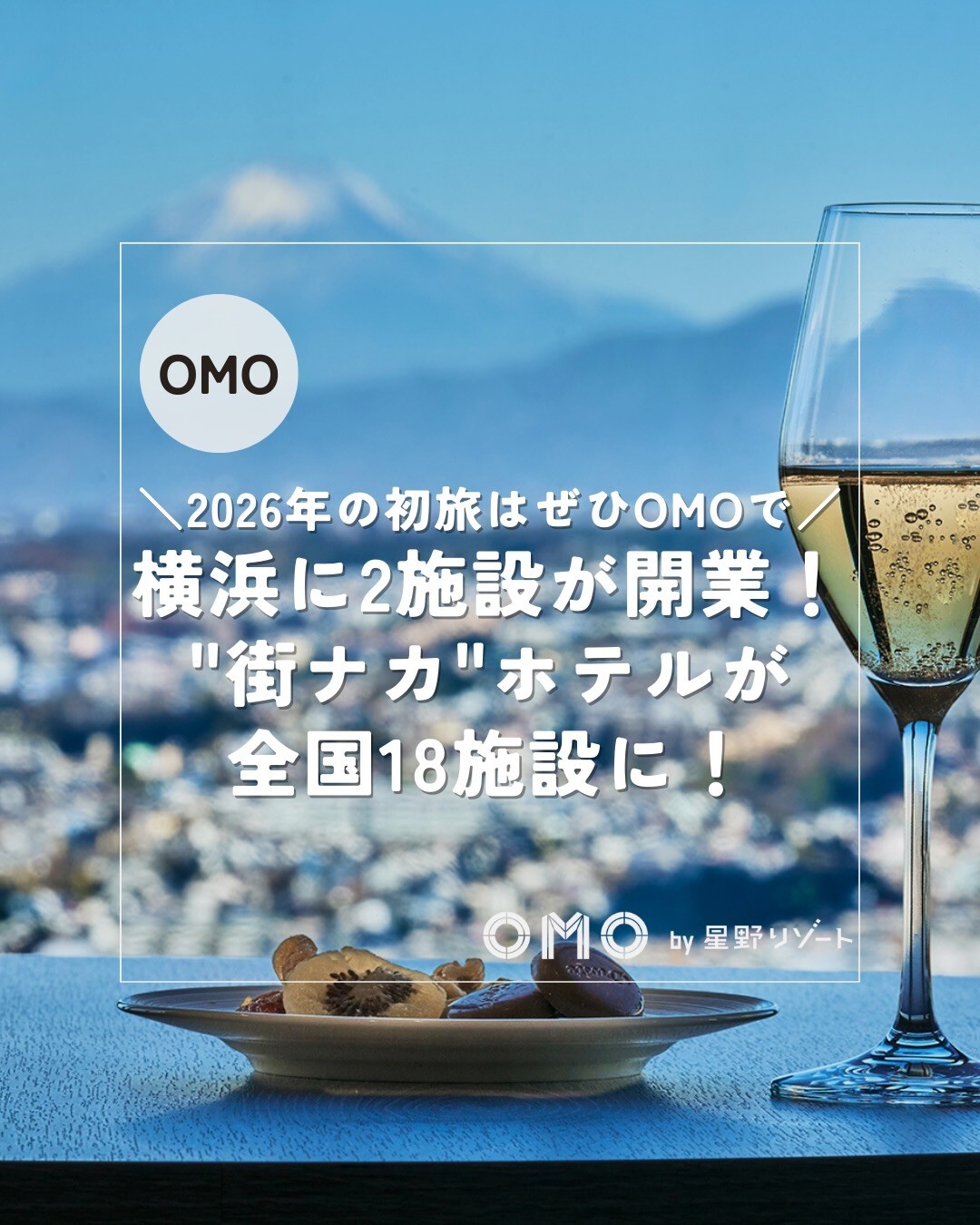 最新情報画像