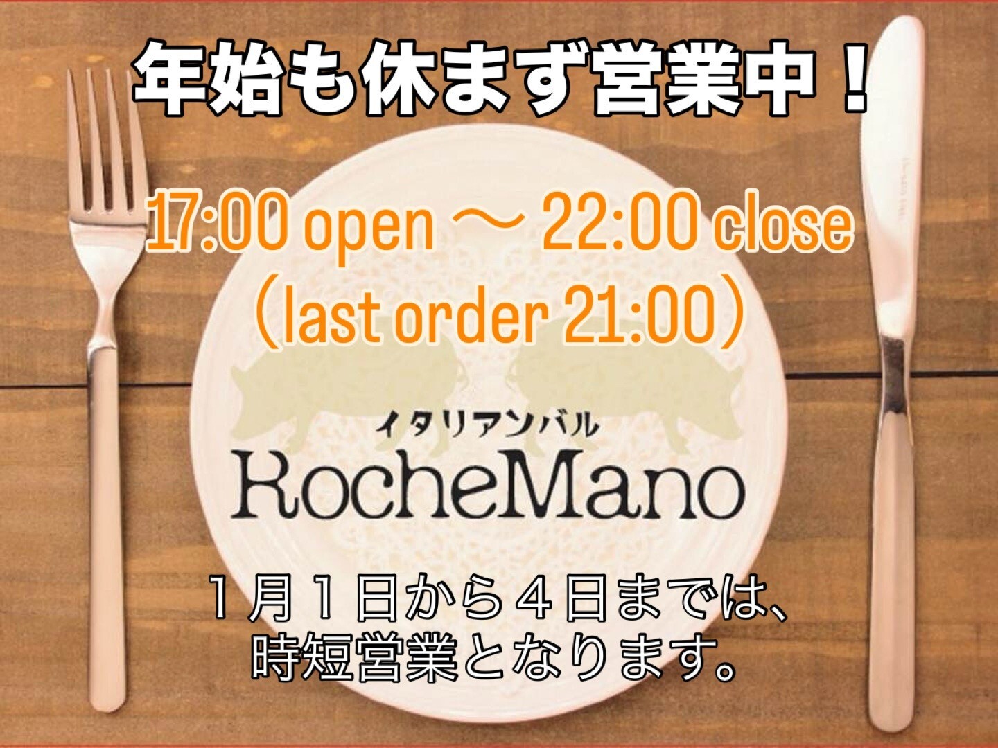最新情報画像