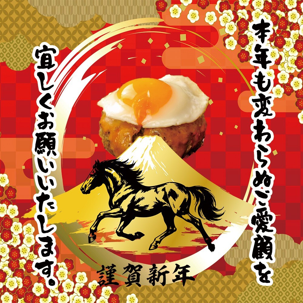 最新情報画像