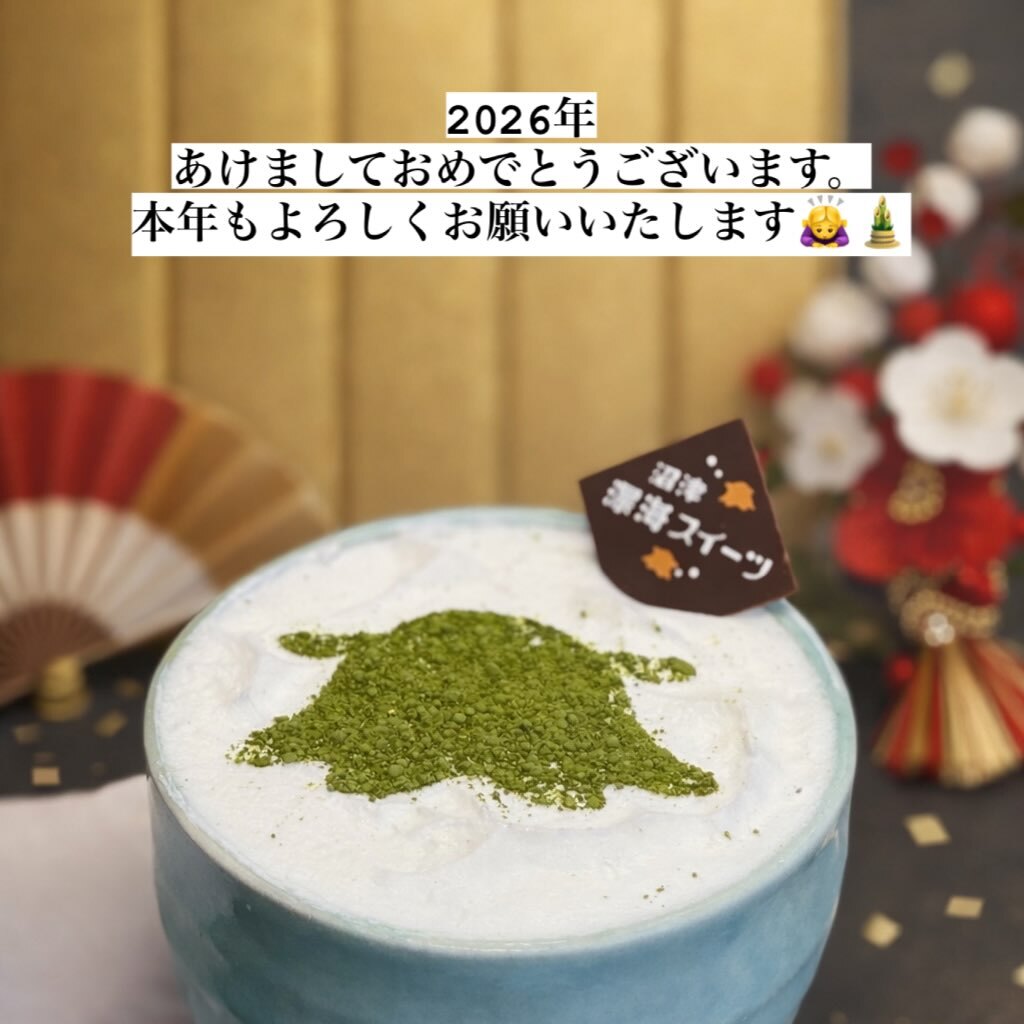最新情報画像
