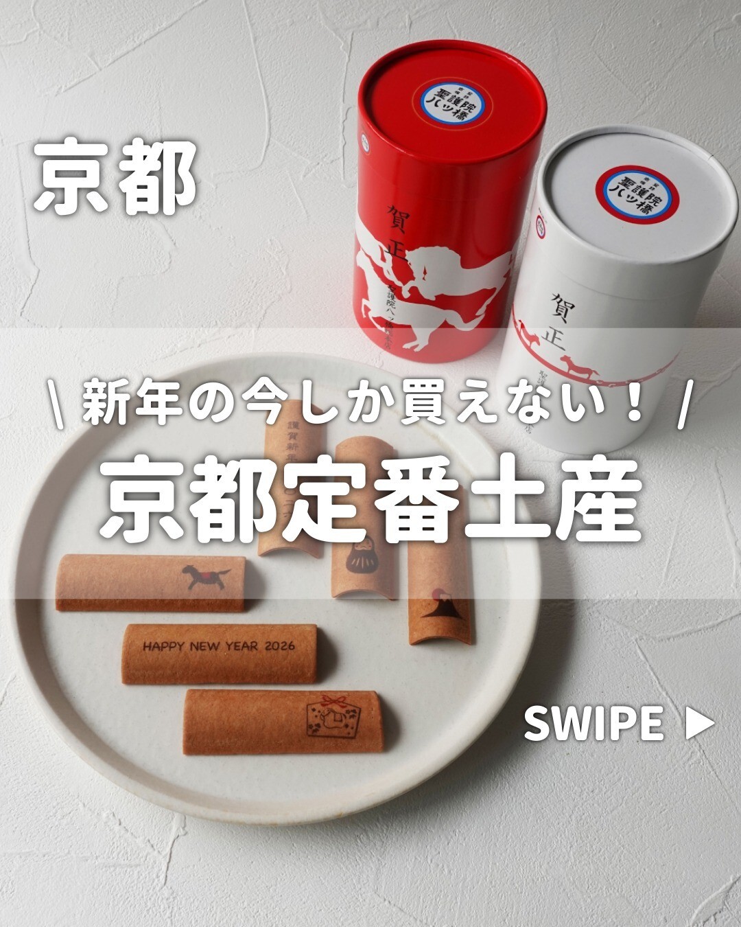 最新情報画像