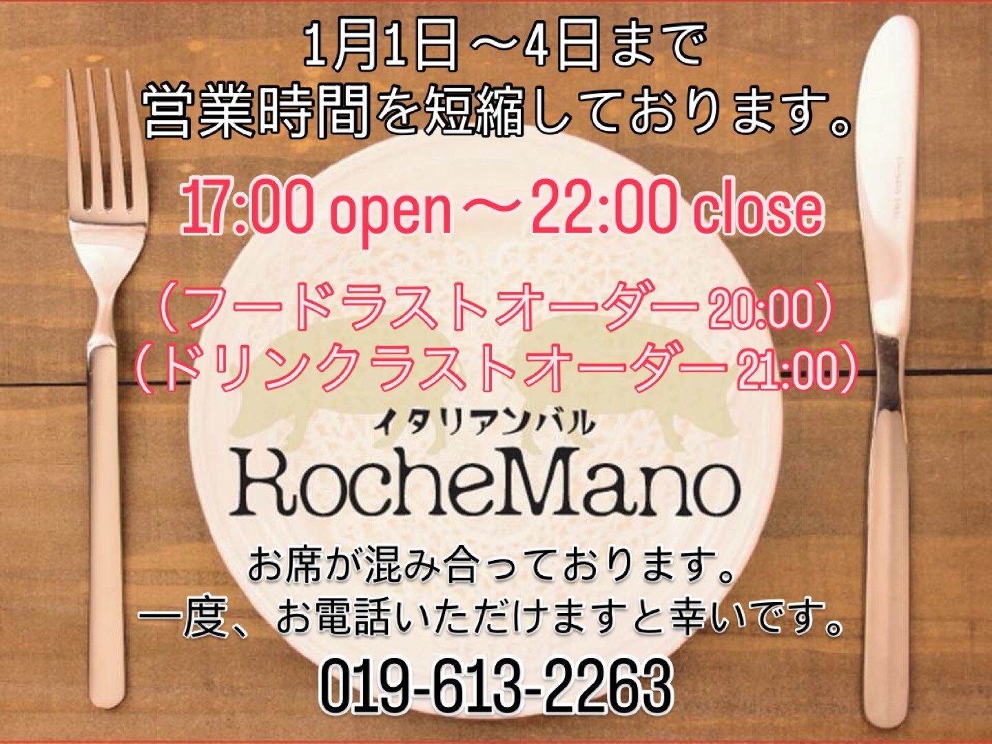 最新情報画像