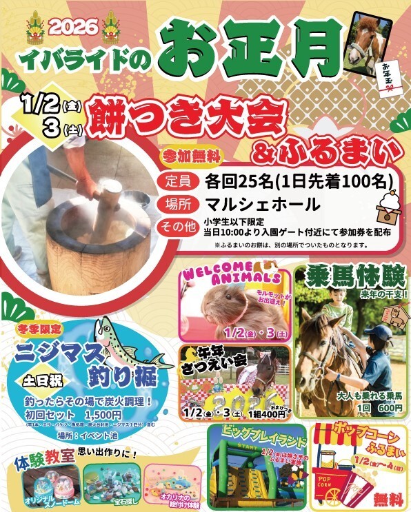 最新情報画像