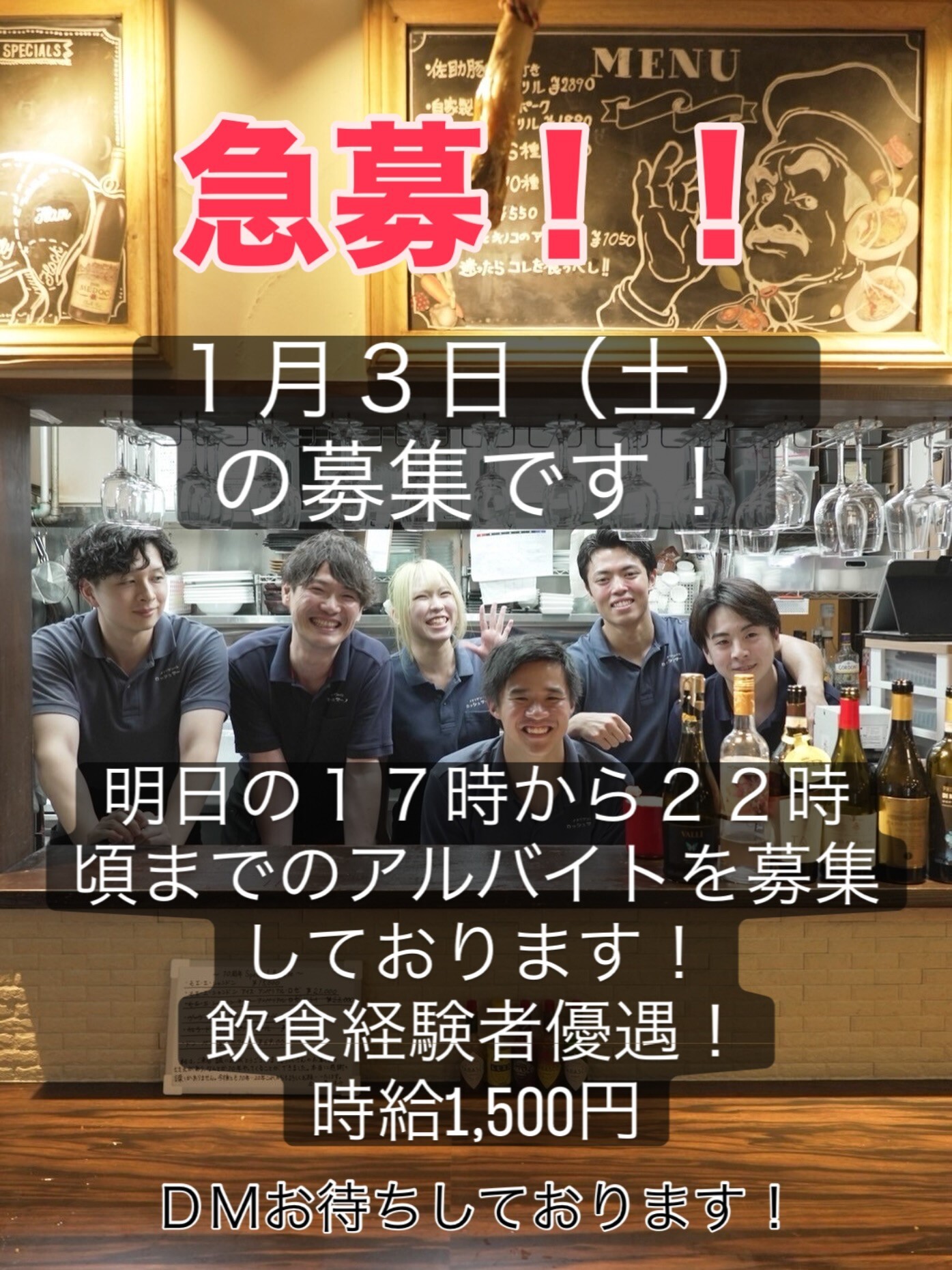 最新情報画像