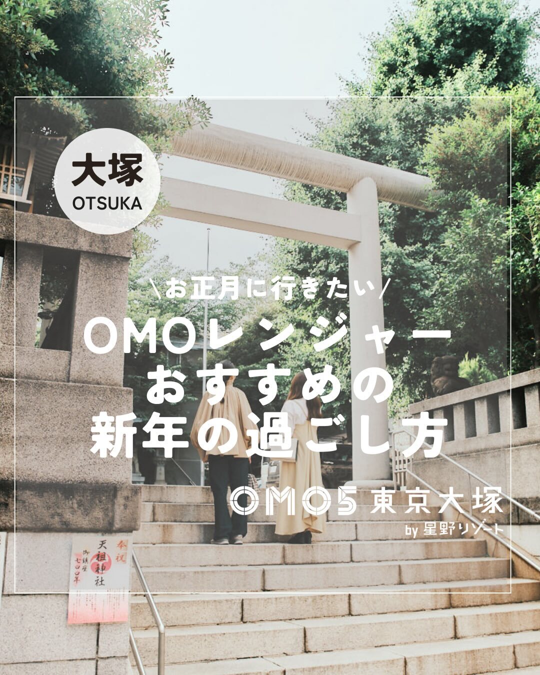 最新情報画像