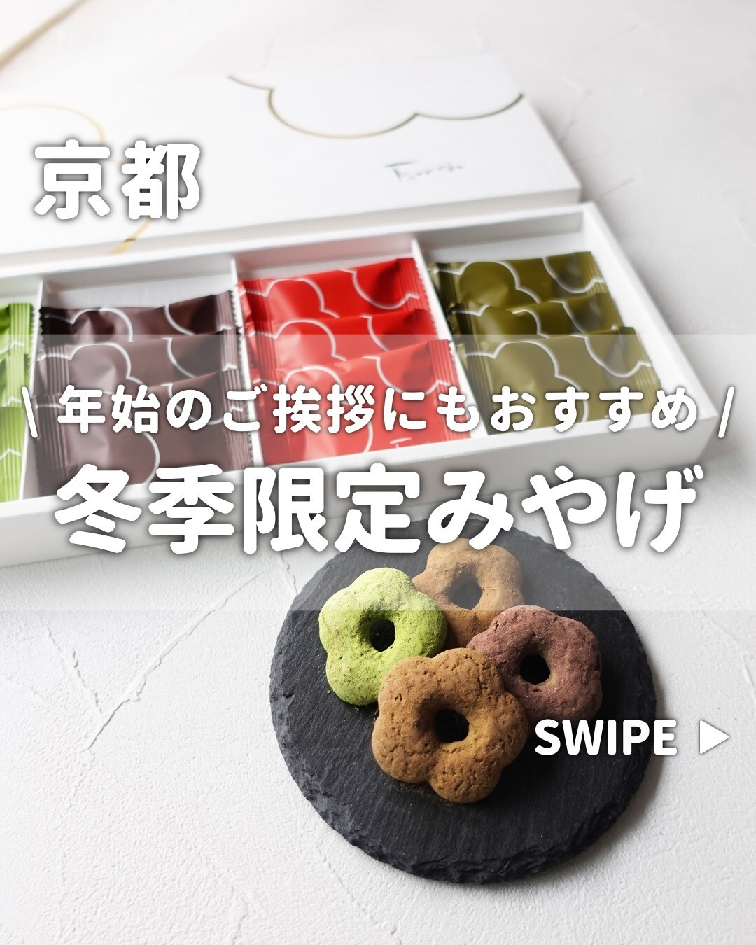最新情報画像