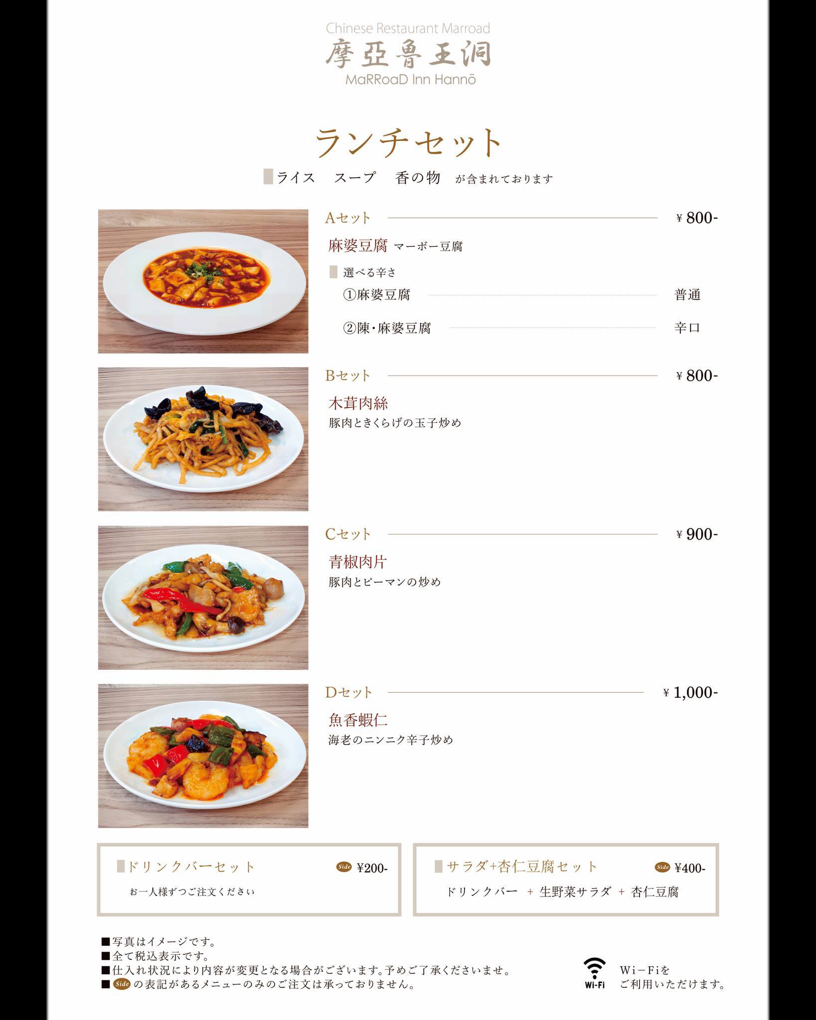 最新情報画像