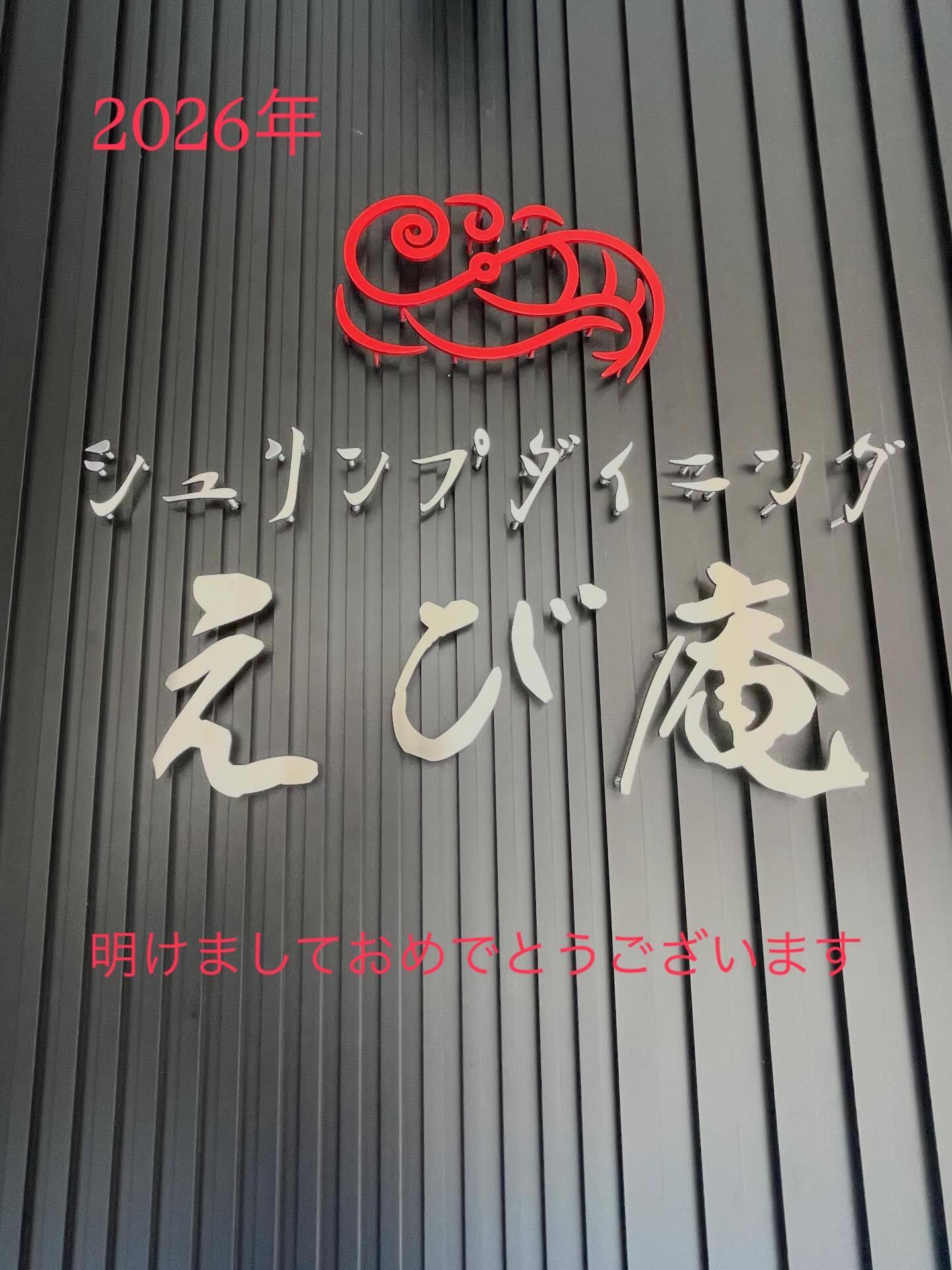 最新情報画像