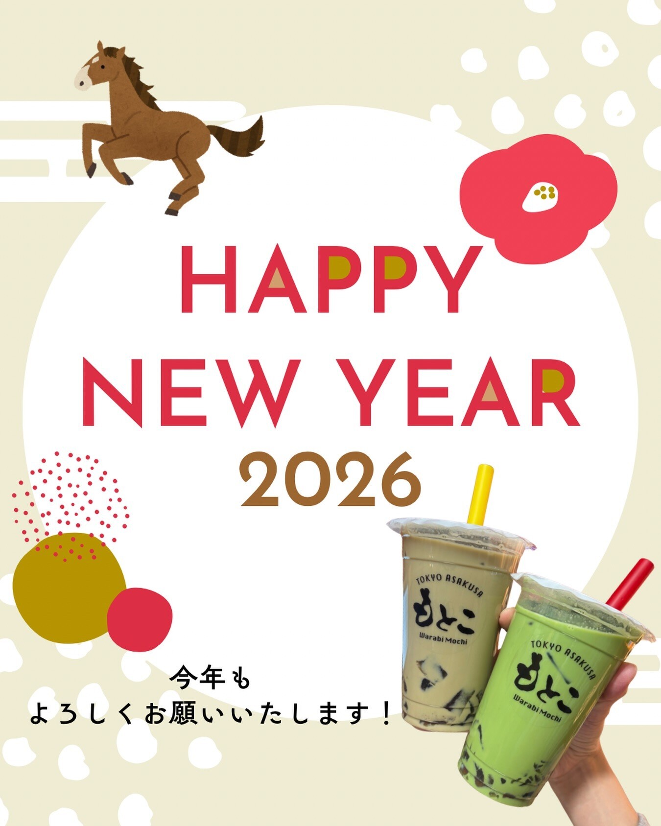 最新情報画像