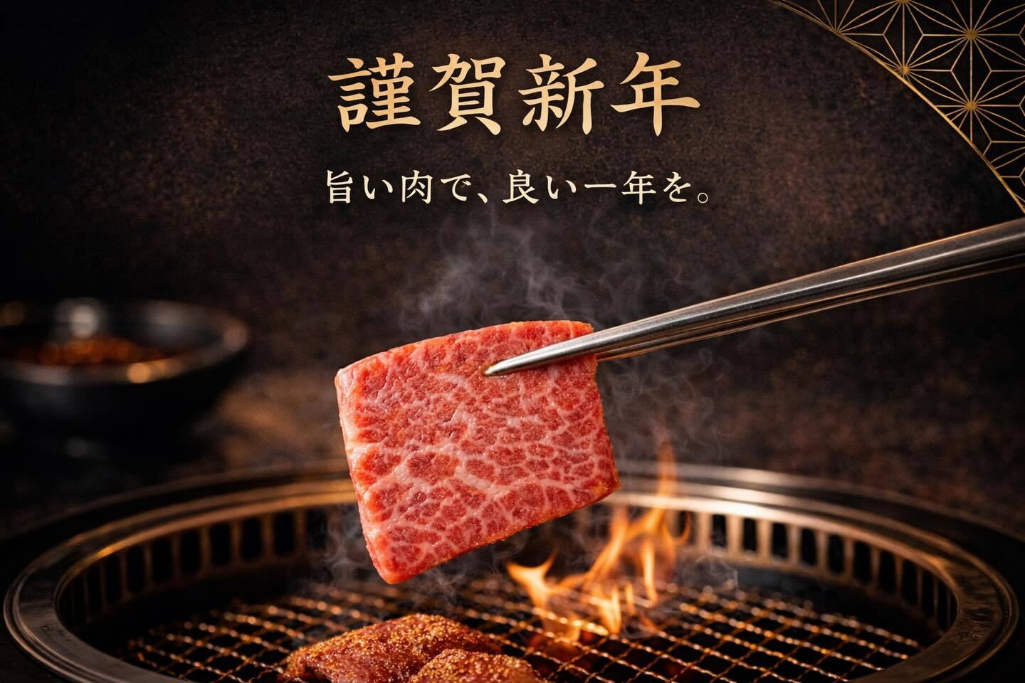 最新情報画像