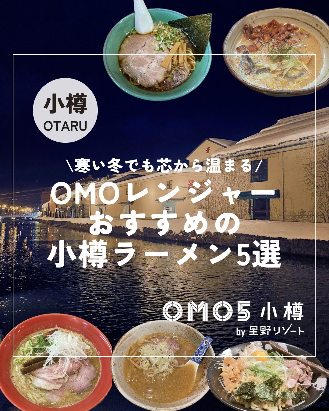 最新情報画像