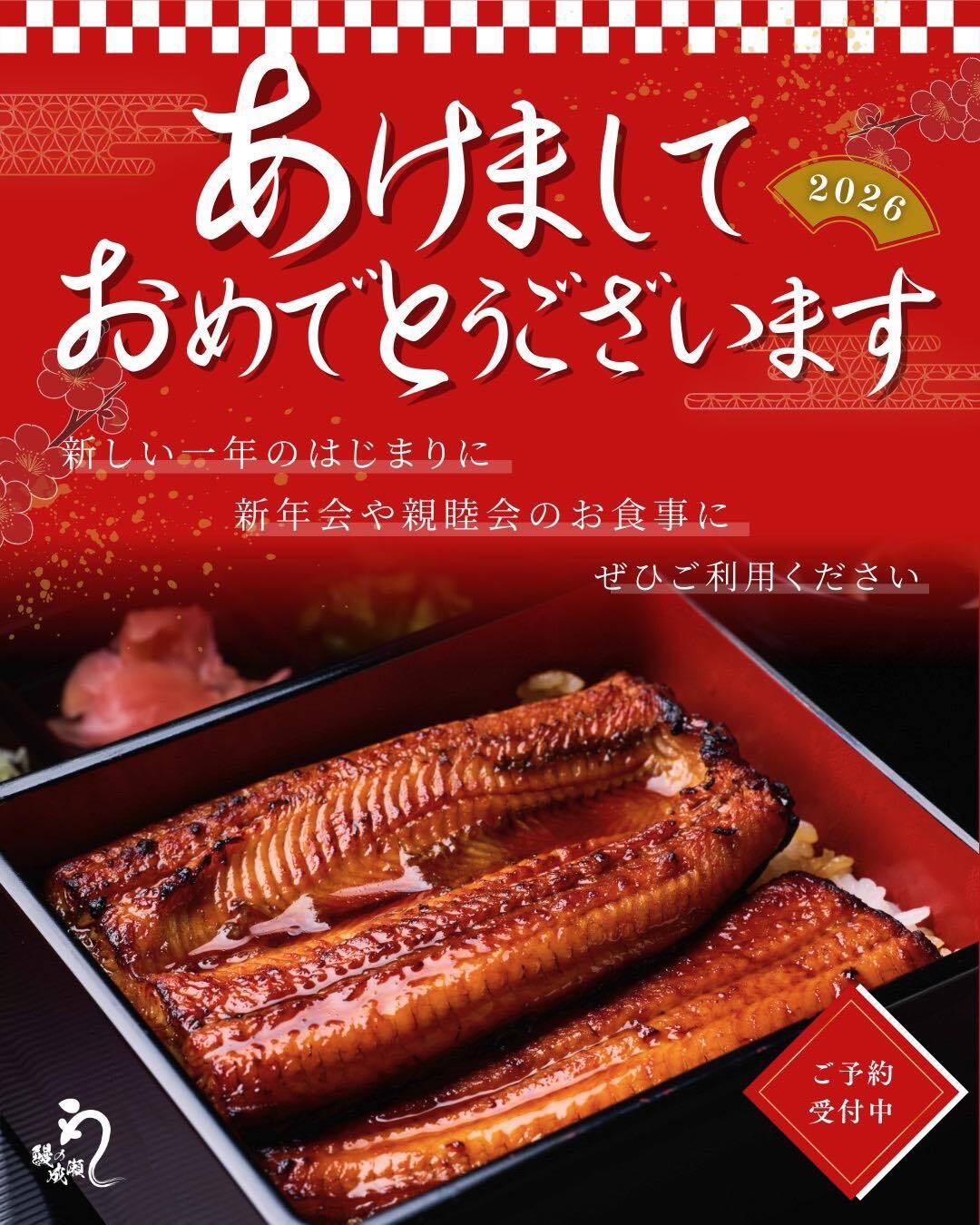 最新情報画像
