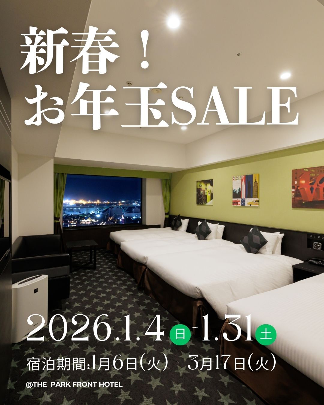 最新情報画像