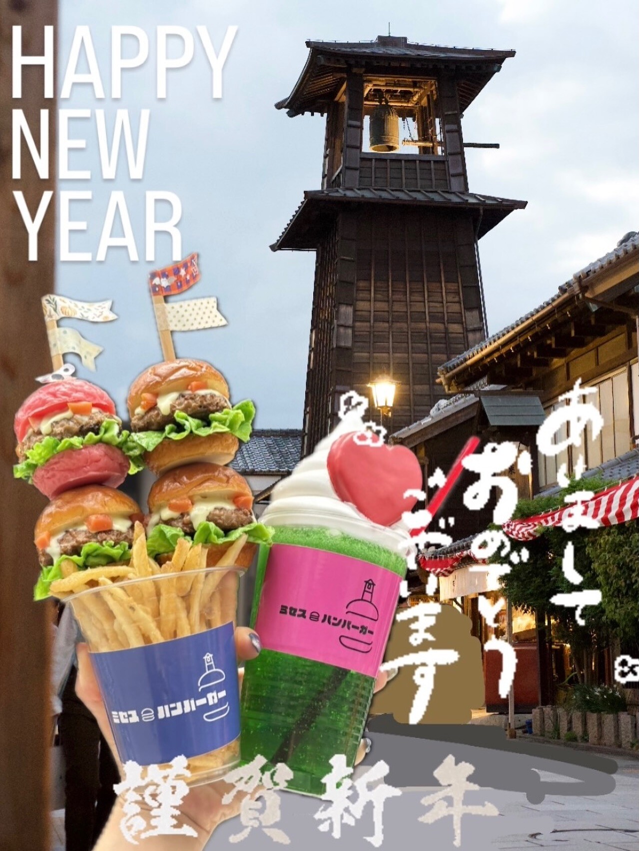 最新情報画像