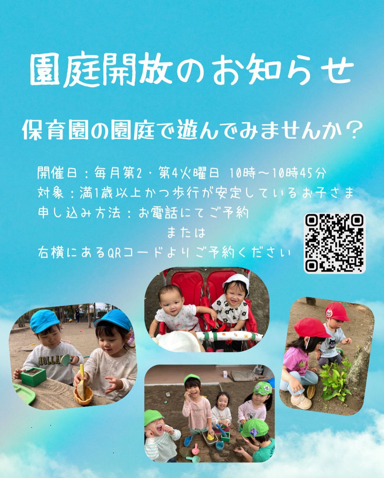 最新情報画像