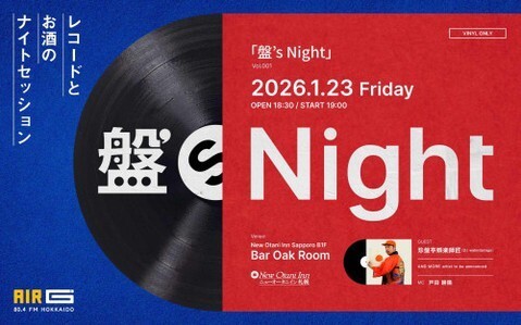 最新情報画像