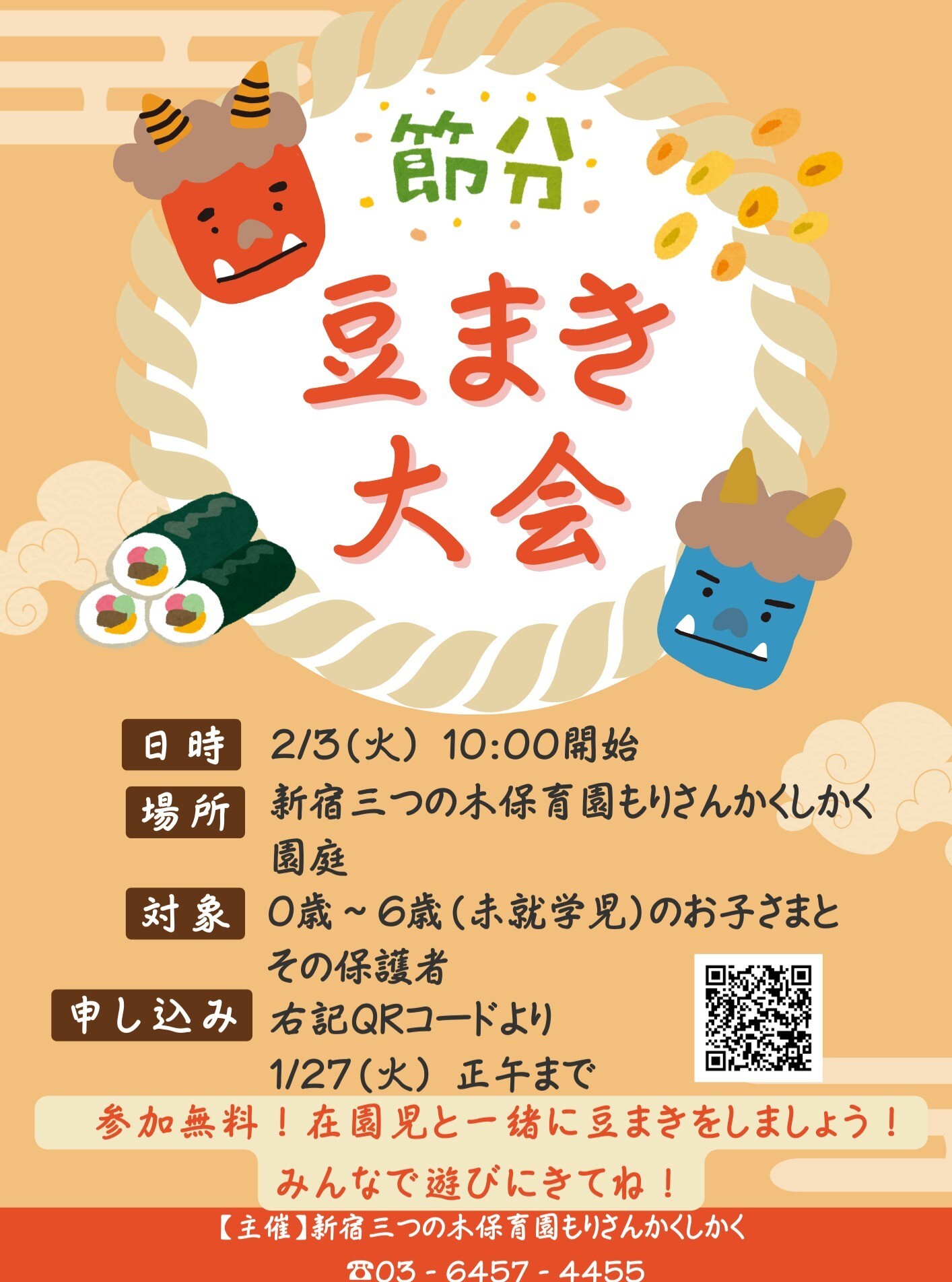 最新情報画像
