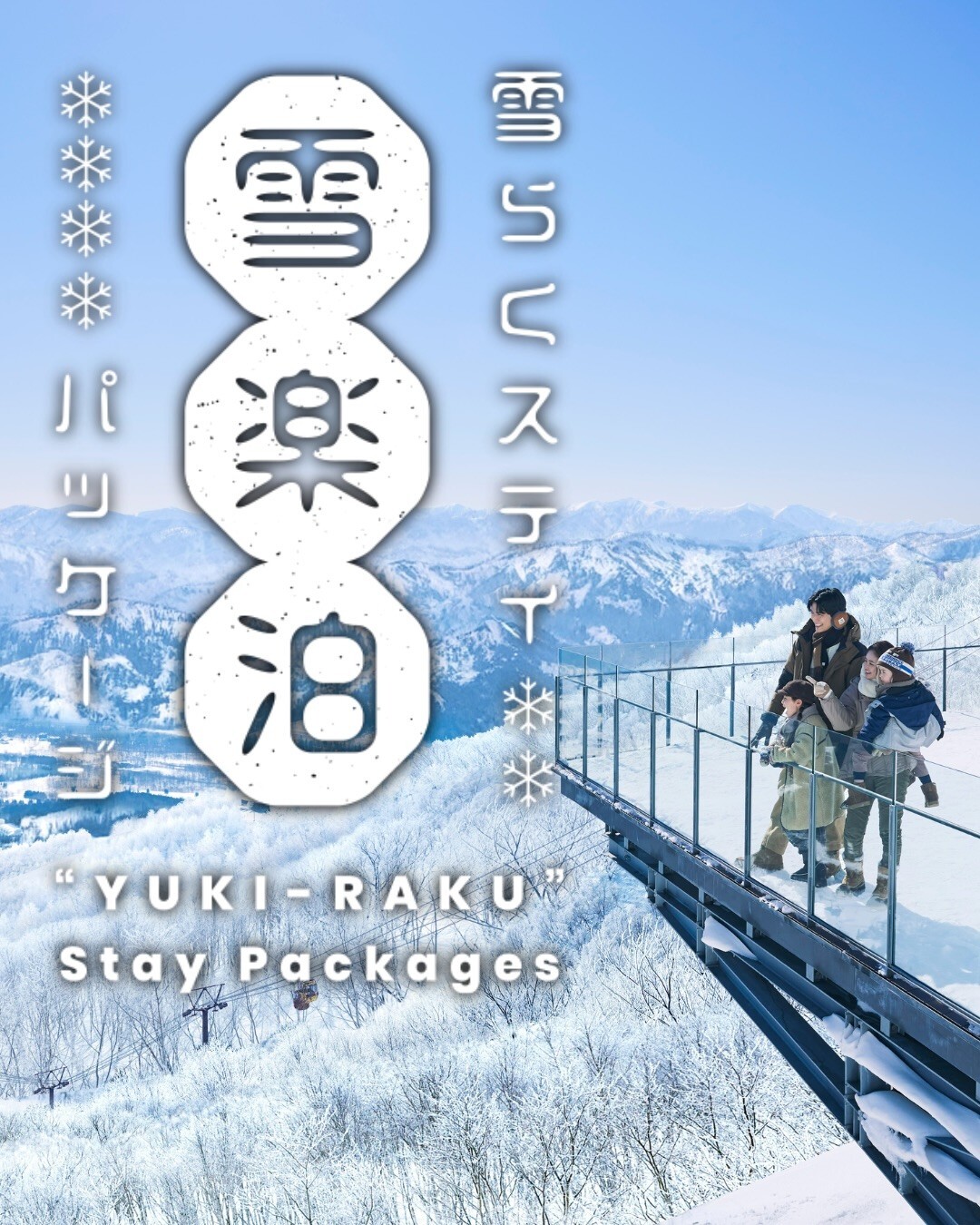 最新情報画像
