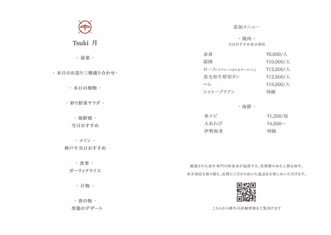 最新情報画像
