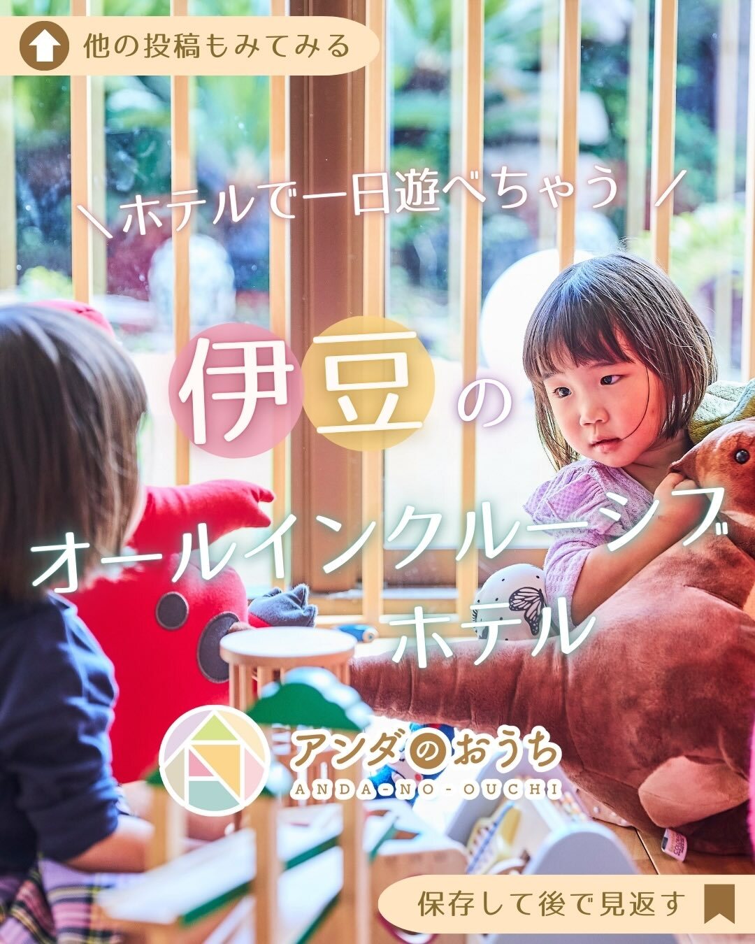 最新情報画像