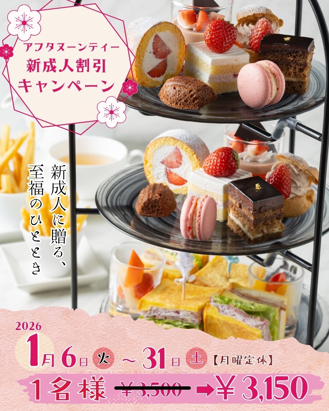 最新情報画像