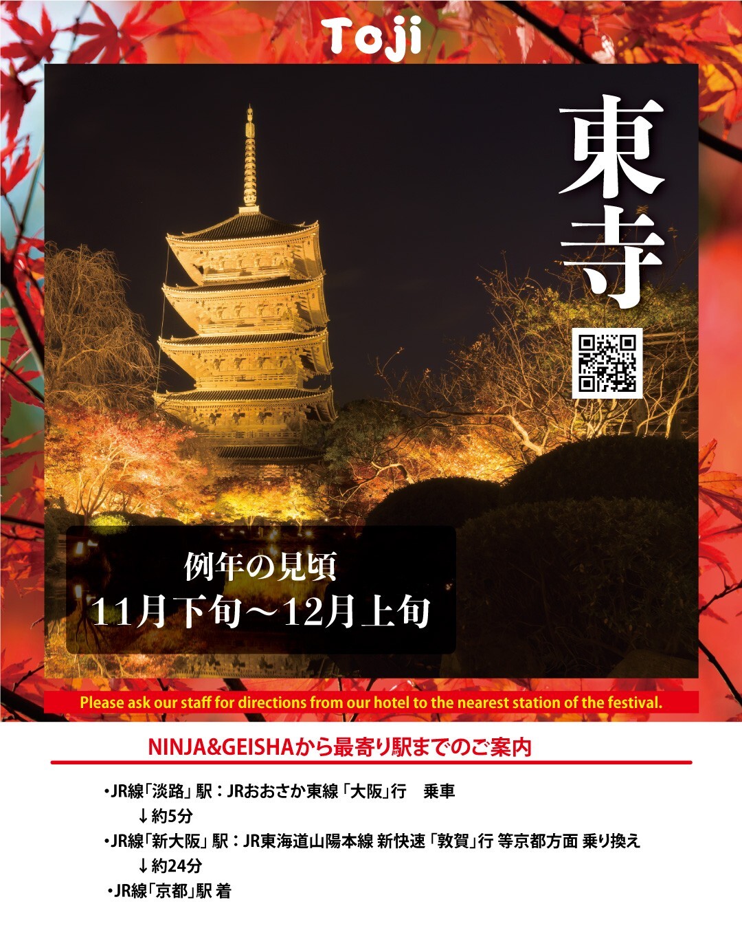 最新情報画像