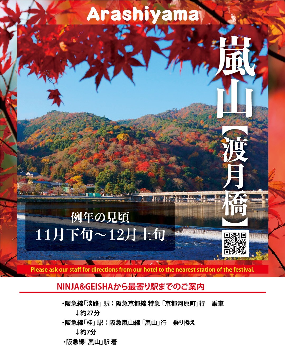 最新情報画像