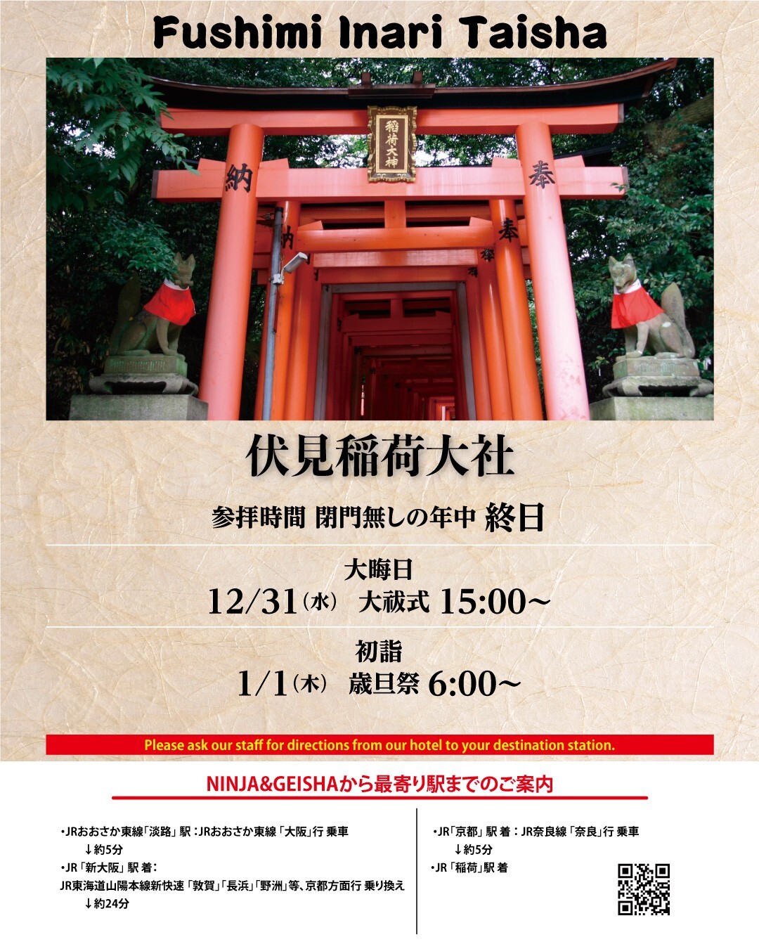 最新情報画像