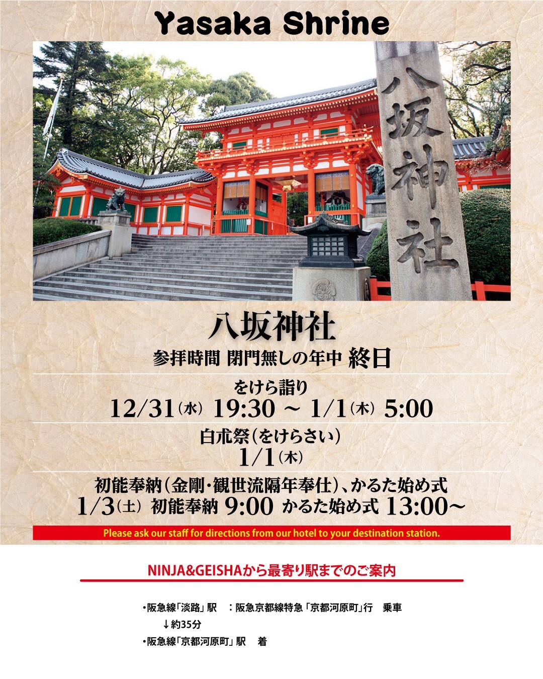 最新情報画像