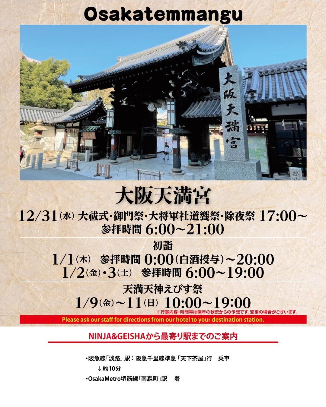 最新情報画像