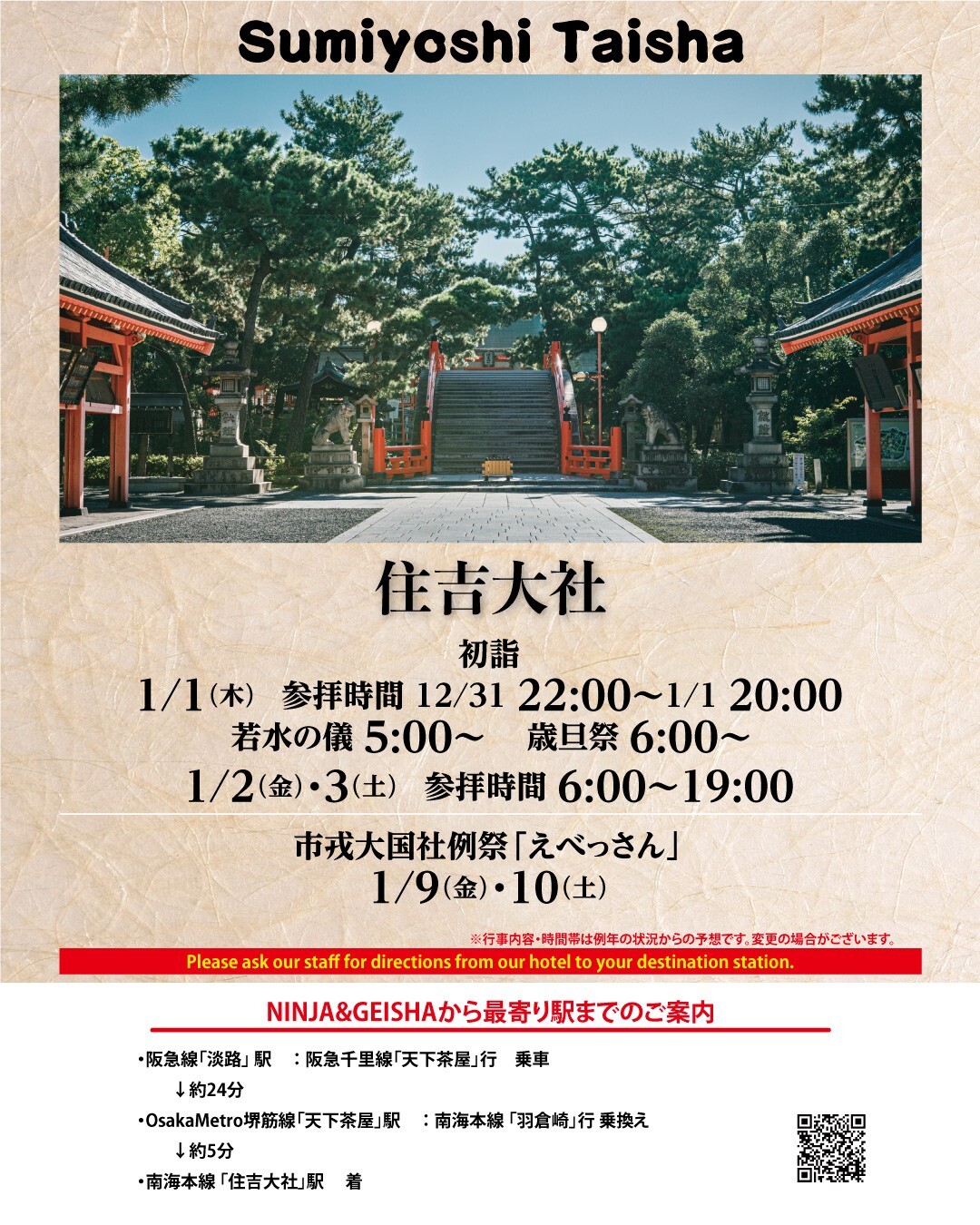 最新情報画像