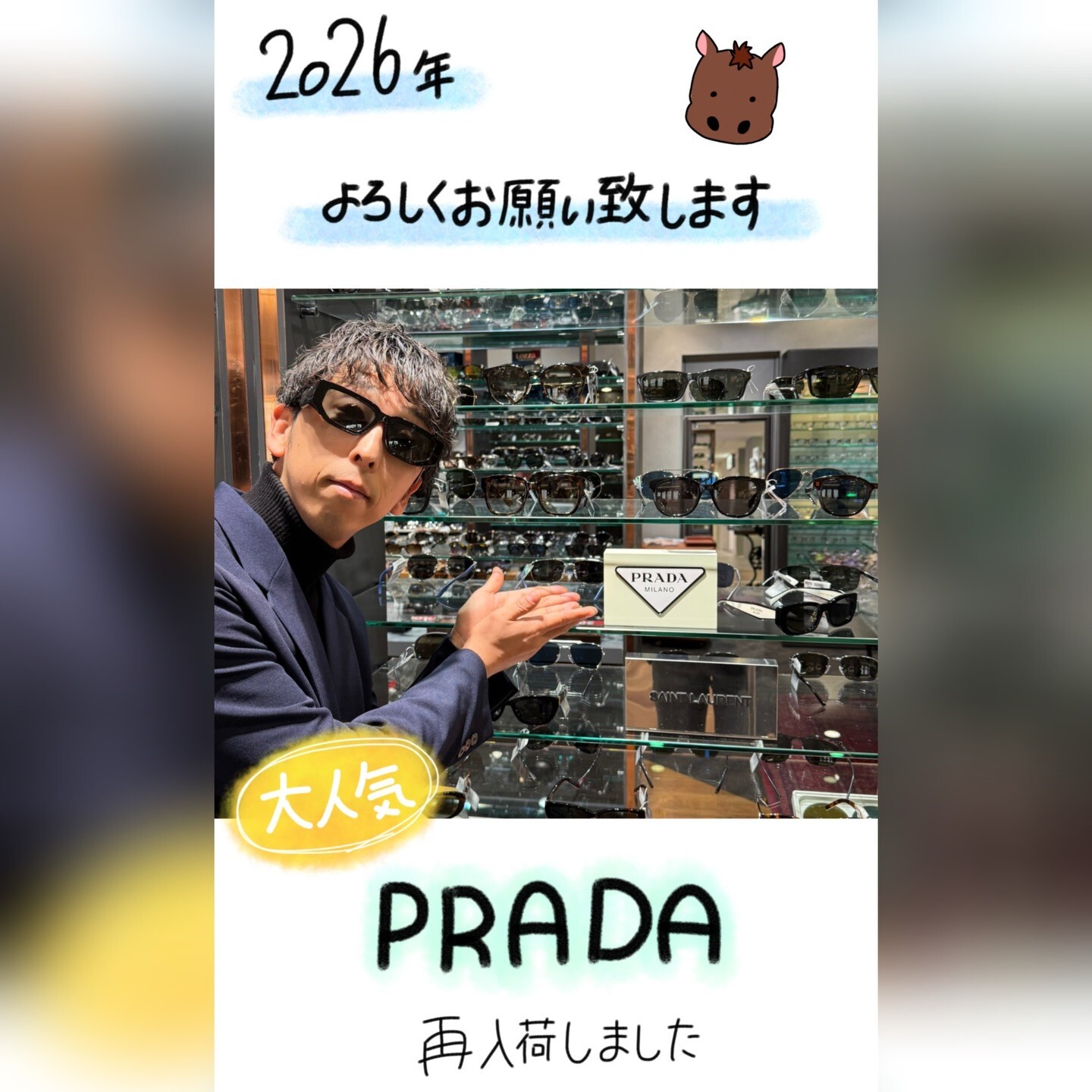 最新情報画像