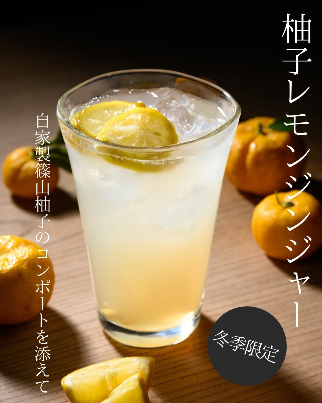 最新情報画像