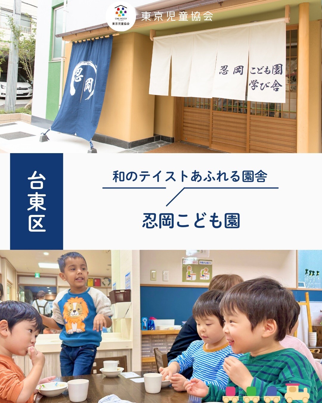 最新情報画像