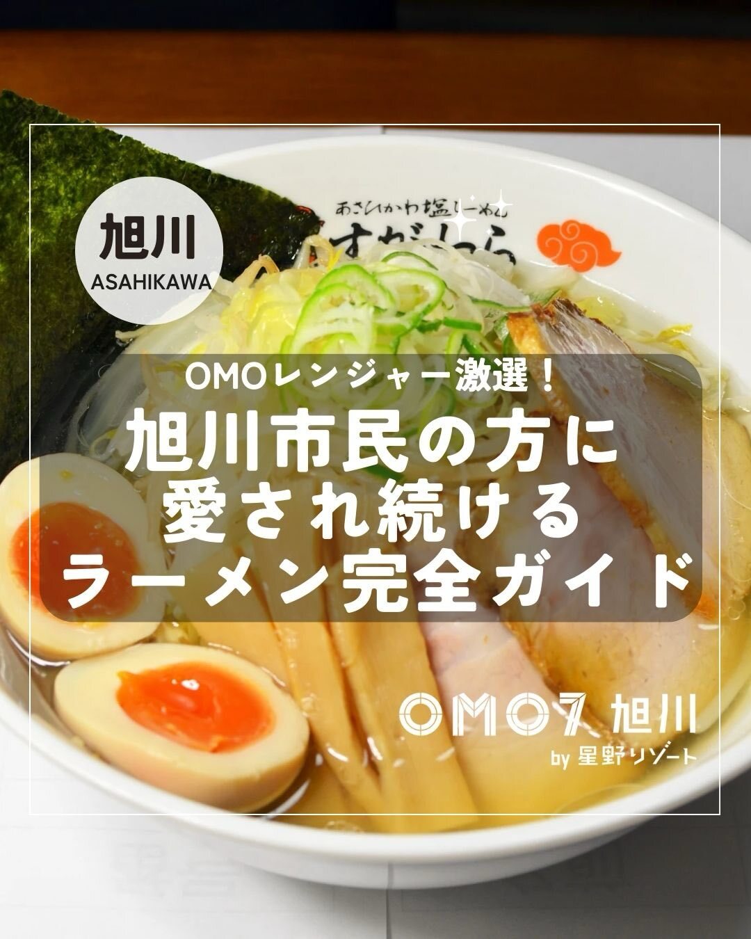 最新情報画像