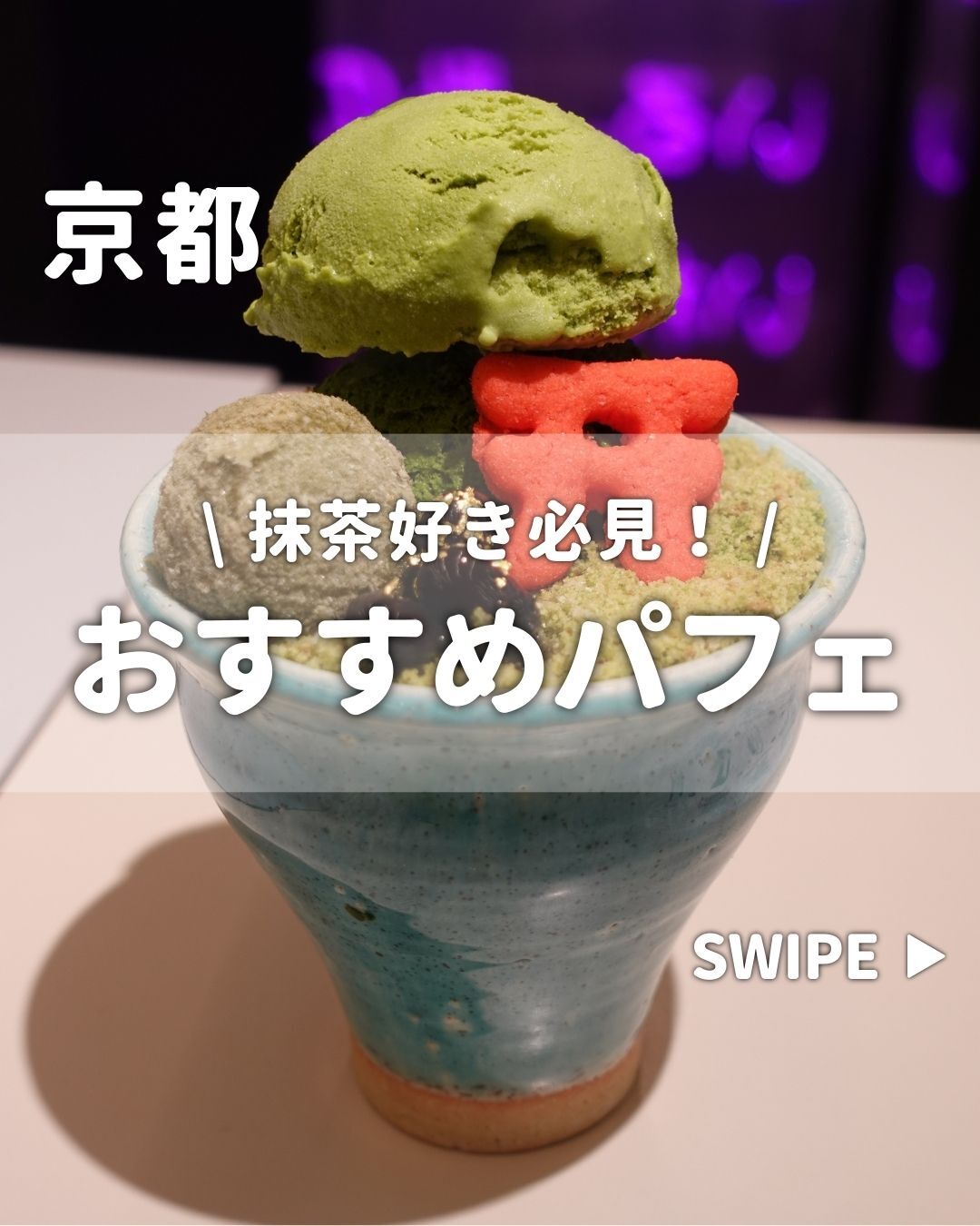最新情報画像