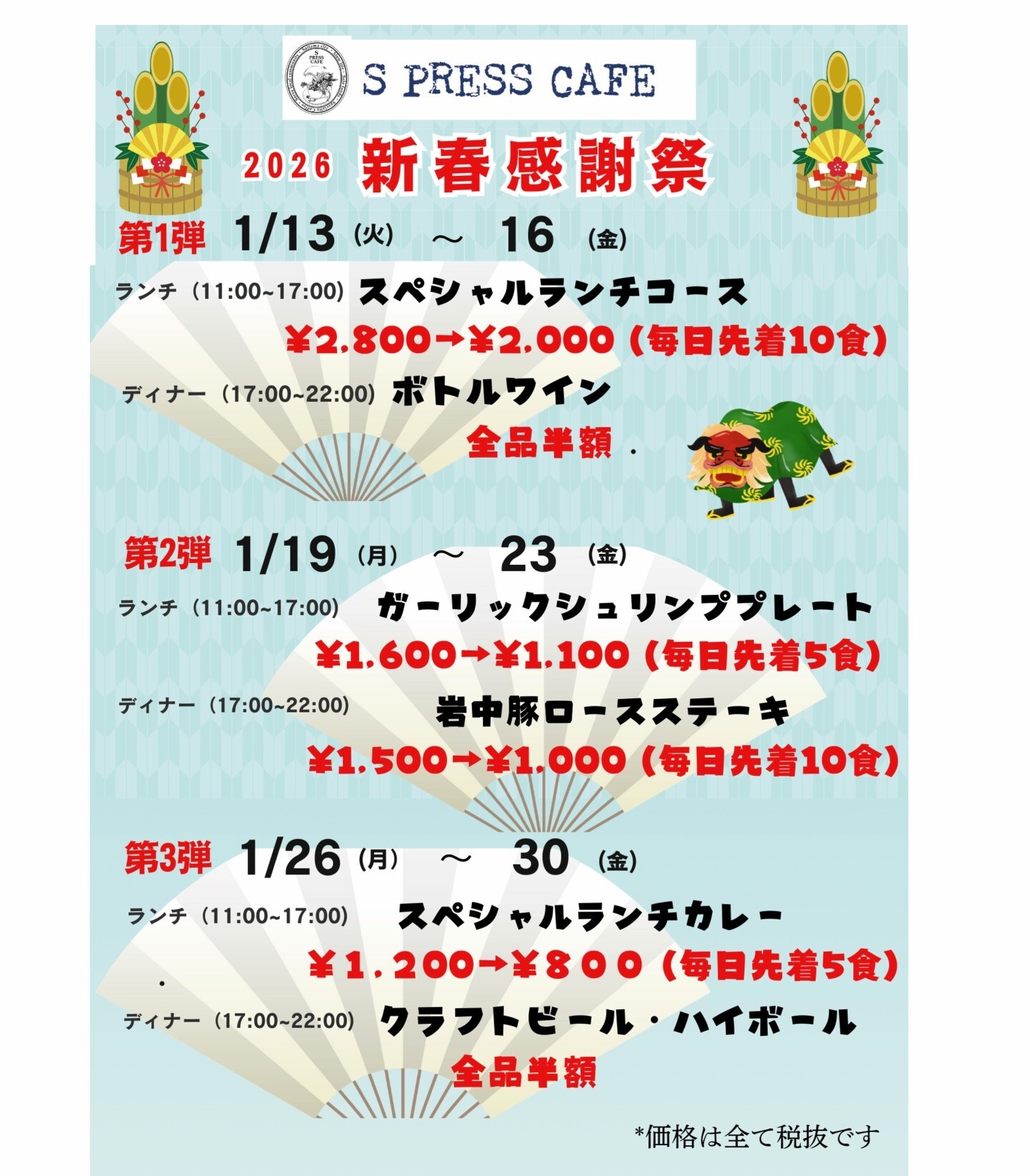 最新情報画像