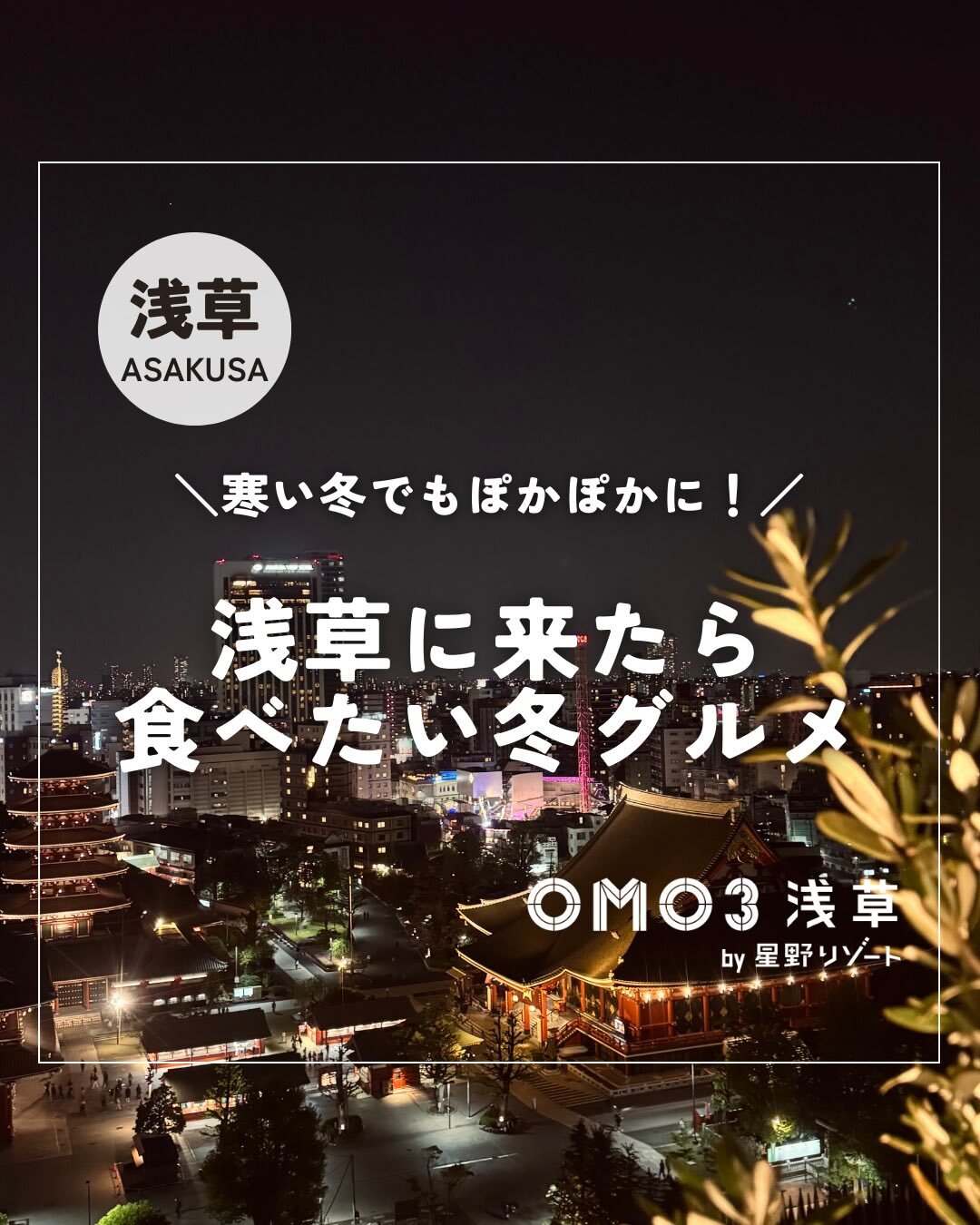 最新情報画像