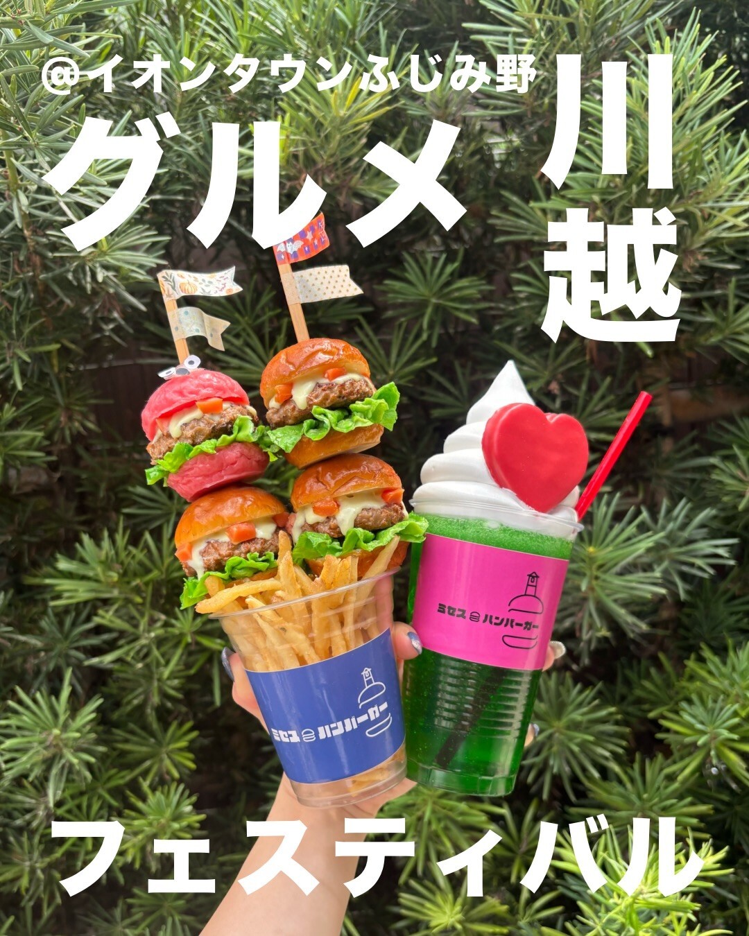 最新情報画像