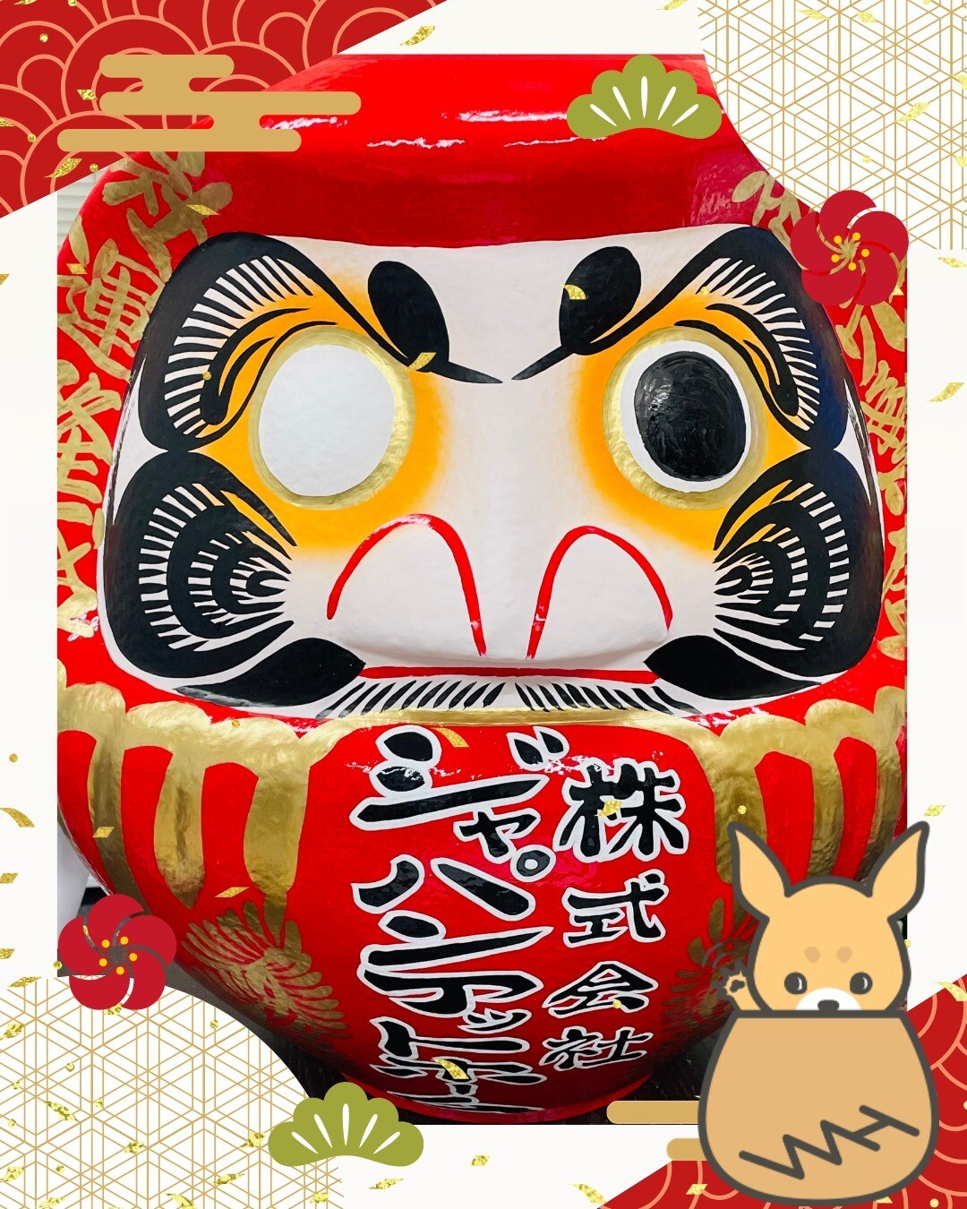 最新情報画像