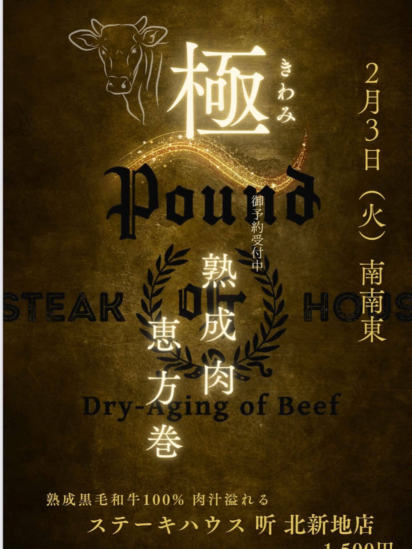 最新情報画像