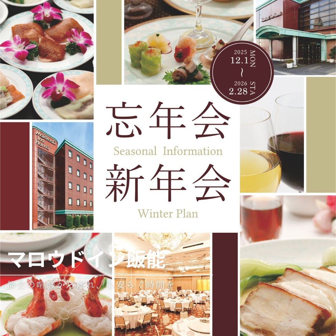 最新情報画像