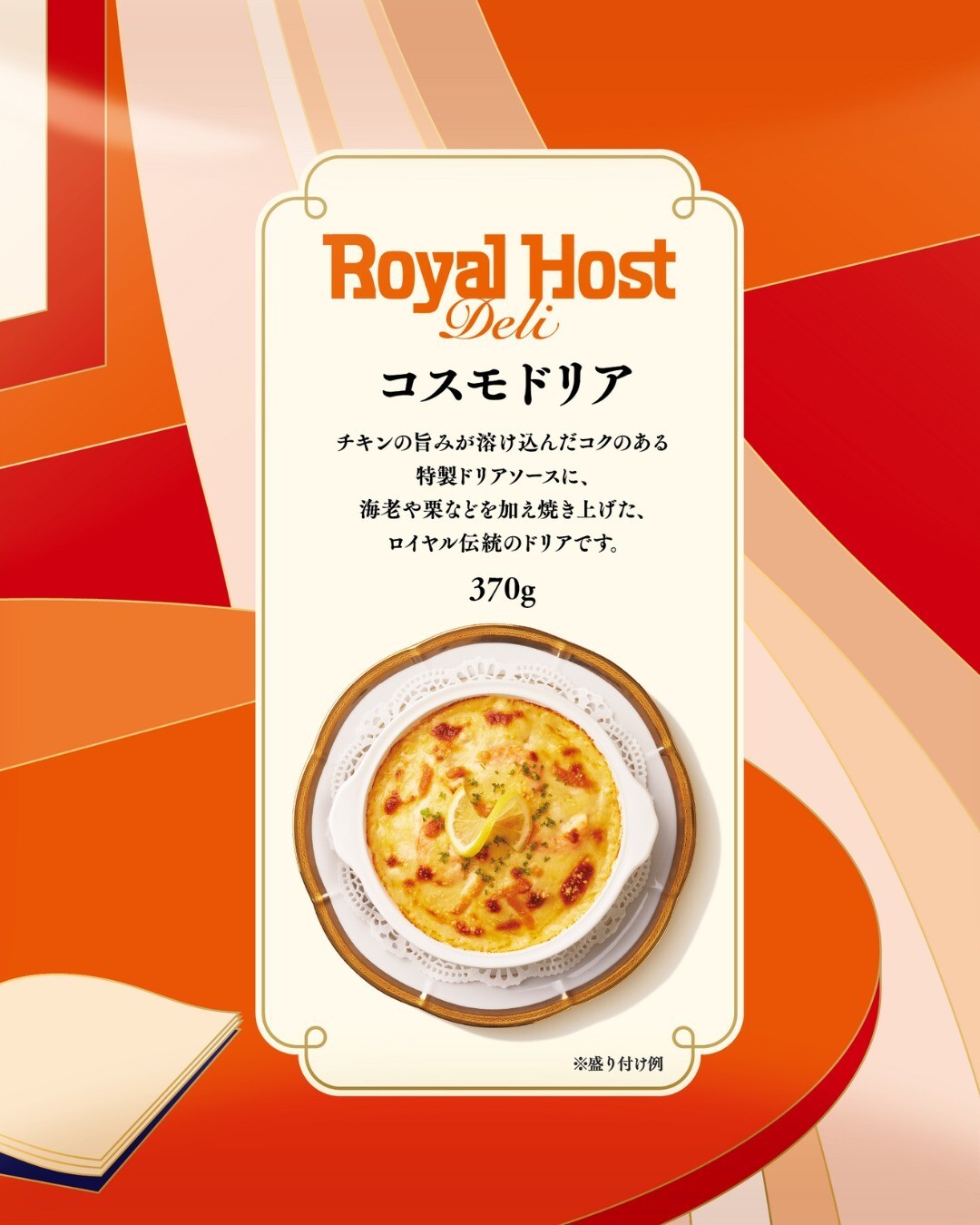 最新情報画像