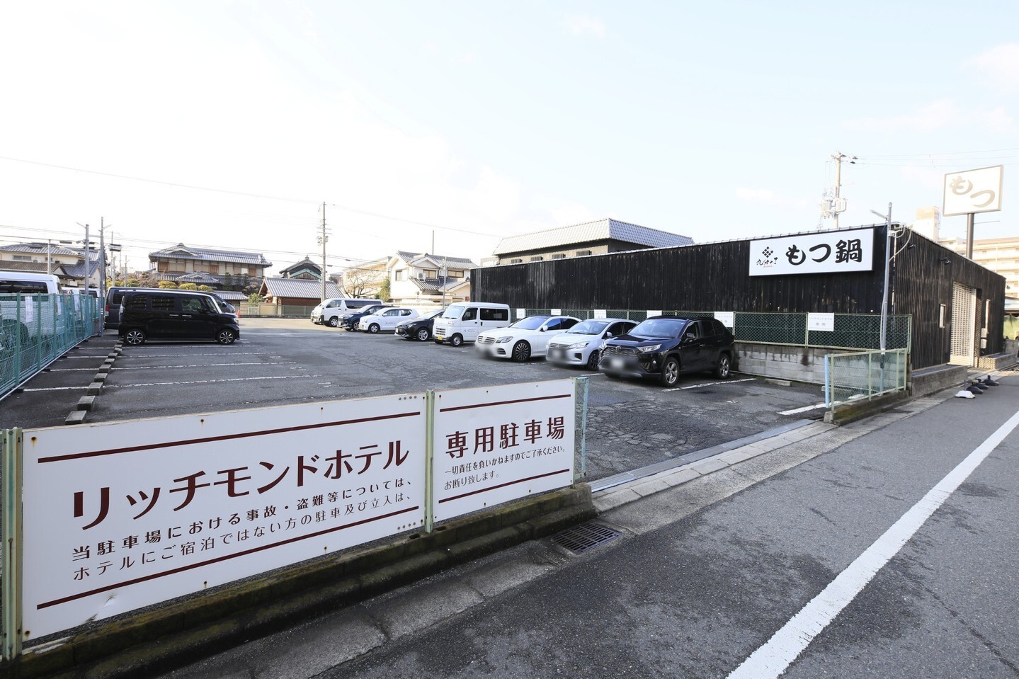 最新情報画像